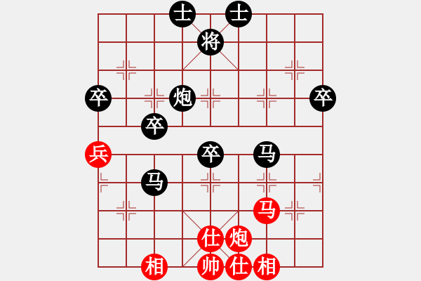 象棋棋譜圖片：流水飛雨[紅] -VS- bbboy002[黑] - 步數(shù)：88 