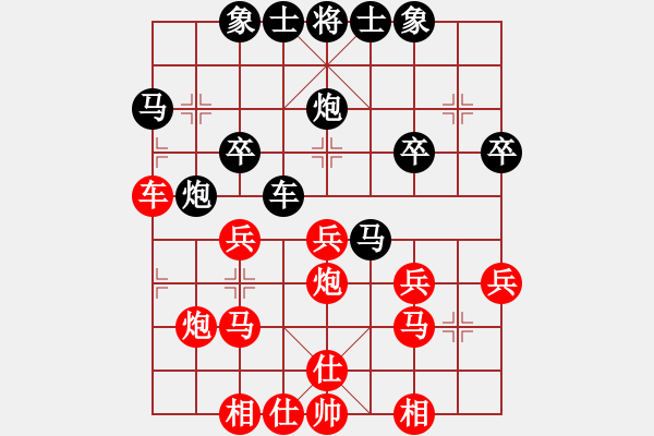 象棋棋譜圖片：文刀[646328635] -VS- 橫才俊儒[292832991] - 步數(shù)：30 