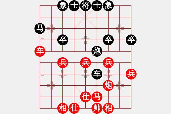 象棋棋譜圖片：文刀[646328635] -VS- 橫才俊儒[292832991] - 步數(shù)：40 