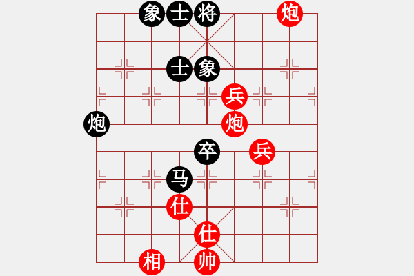 象棋棋譜圖片：世杰(8段)-勝-總輸棋(5段) - 步數(shù)：100 