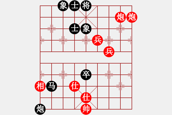 象棋棋譜圖片：世杰(8段)-勝-總輸棋(5段) - 步數(shù)：110 