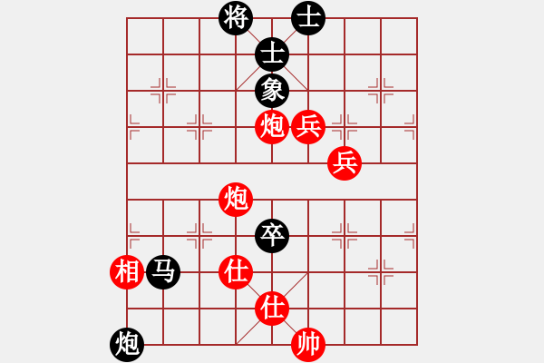 象棋棋譜圖片：世杰(8段)-勝-總輸棋(5段) - 步數(shù)：130 