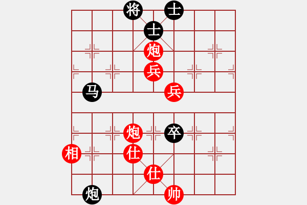 象棋棋譜圖片：世杰(8段)-勝-總輸棋(5段) - 步數(shù)：140 