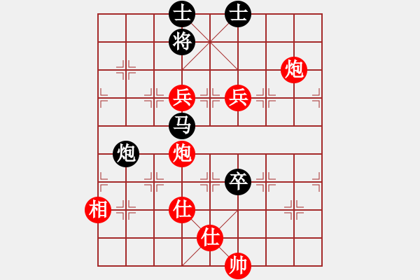 象棋棋譜圖片：世杰(8段)-勝-總輸棋(5段) - 步數(shù)：150 