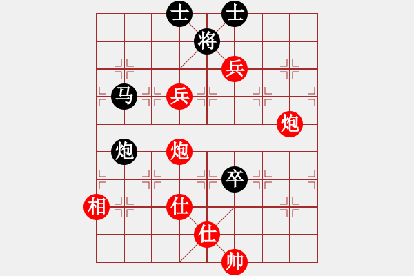 象棋棋譜圖片：世杰(8段)-勝-總輸棋(5段) - 步數(shù)：154 