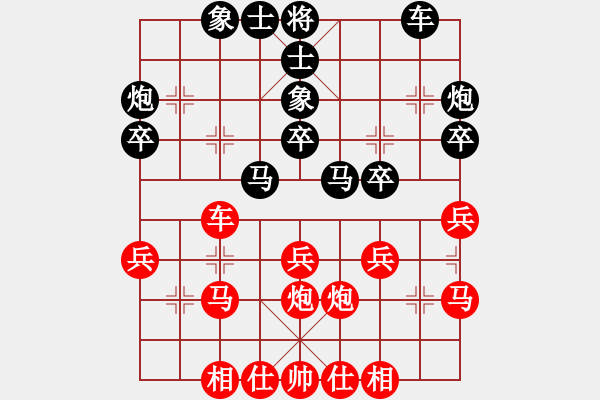 象棋棋譜圖片：世杰(8段)-勝-總輸棋(5段) - 步數(shù)：30 