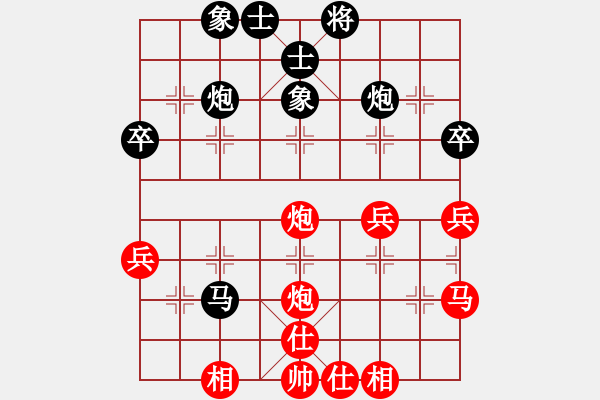 象棋棋譜圖片：世杰(8段)-勝-總輸棋(5段) - 步數(shù)：50 