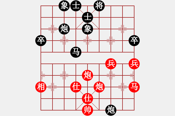 象棋棋譜圖片：世杰(8段)-勝-總輸棋(5段) - 步數(shù)：60 