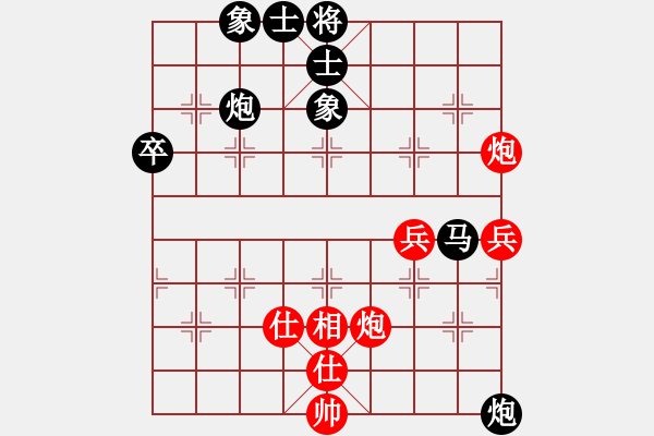 象棋棋譜圖片：世杰(8段)-勝-總輸棋(5段) - 步數(shù)：70 