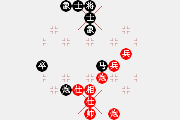 象棋棋譜圖片：世杰(8段)-勝-總輸棋(5段) - 步數(shù)：80 