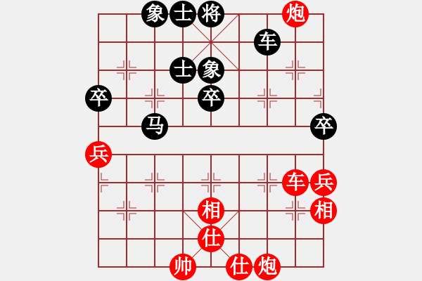 象棋棋譜圖片：小徐子(7段)-勝-劍公子(4段) - 步數(shù)：100 