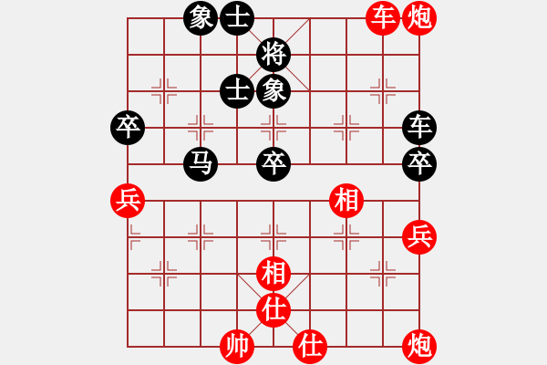 象棋棋譜圖片：小徐子(7段)-勝-劍公子(4段) - 步數(shù)：110 