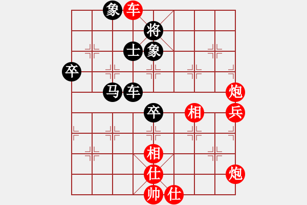 象棋棋譜圖片：小徐子(7段)-勝-劍公子(4段) - 步數(shù)：120 