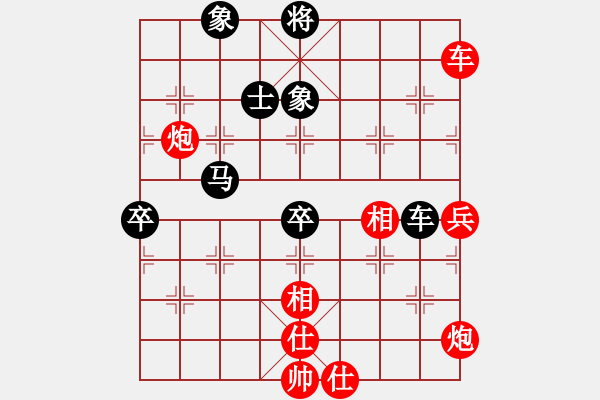 象棋棋譜圖片：小徐子(7段)-勝-劍公子(4段) - 步數(shù)：130 