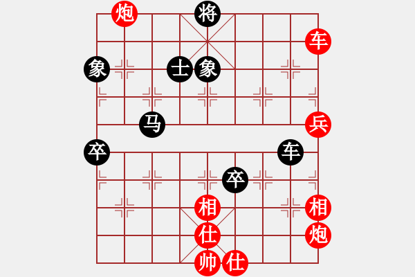 象棋棋譜圖片：小徐子(7段)-勝-劍公子(4段) - 步數(shù)：140 