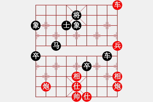 象棋棋譜圖片：小徐子(7段)-勝-劍公子(4段) - 步數(shù)：143 