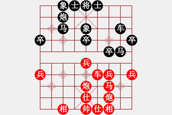 象棋棋譜圖片：小徐子(7段)-勝-劍公子(4段) - 步數(shù)：40 