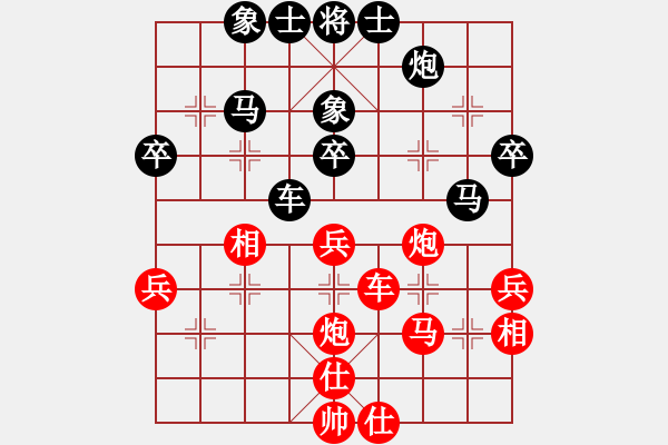 象棋棋譜圖片：小徐子(7段)-勝-劍公子(4段) - 步數(shù)：50 