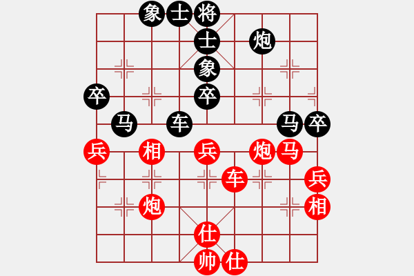 象棋棋譜圖片：小徐子(7段)-勝-劍公子(4段) - 步數(shù)：60 