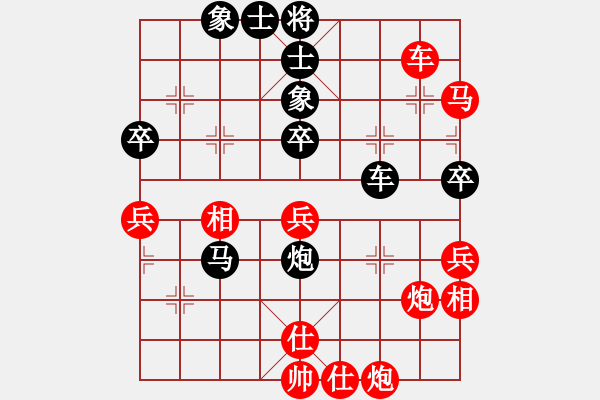 象棋棋譜圖片：小徐子(7段)-勝-劍公子(4段) - 步數(shù)：80 