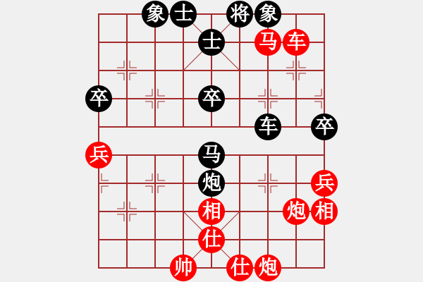 象棋棋譜圖片：小徐子(7段)-勝-劍公子(4段) - 步數(shù)：90 