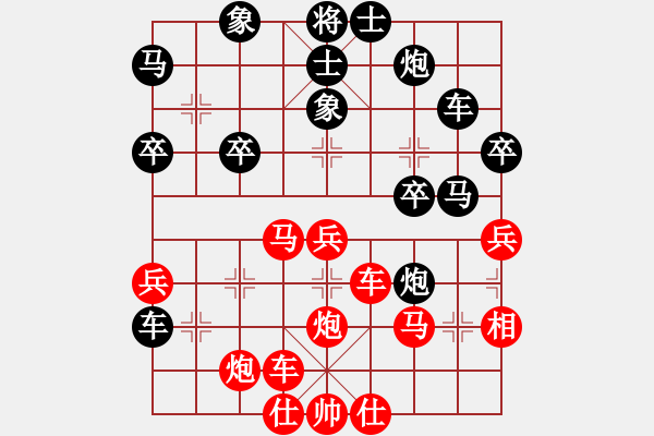 象棋棋譜圖片：誠(chéng)實(shí)的滑頭(2段)-勝-純?nèi)松先A山(5段)中炮過河車互進(jìn)七兵對(duì)屏風(fēng)馬平炮兌車 紅左馬盤河 - 步數(shù)：40 