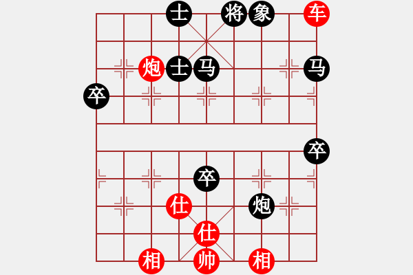 象棋棋譜圖片：蠱色生香(8段)-勝-邪仙魔圣(5段) - 步數(shù)：100 