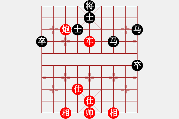 象棋棋譜圖片：蠱色生香(8段)-勝-邪仙魔圣(5段) - 步數(shù)：110 