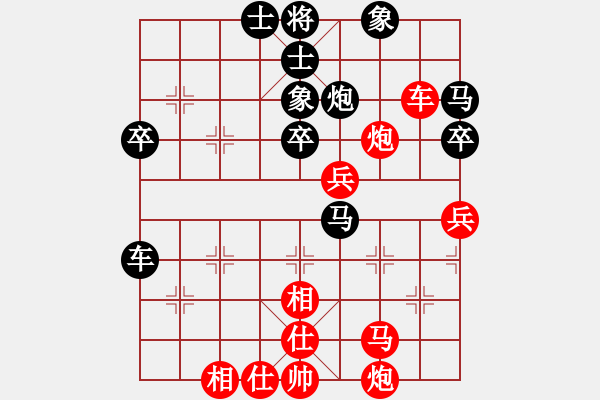 象棋棋譜圖片：蠱色生香(8段)-勝-邪仙魔圣(5段) - 步數(shù)：50 