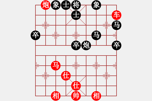 象棋棋譜圖片：蠱色生香(8段)-勝-邪仙魔圣(5段) - 步數(shù)：80 