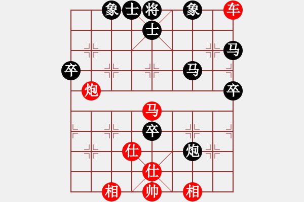 象棋棋譜圖片：蠱色生香(8段)-勝-邪仙魔圣(5段) - 步數(shù)：90 