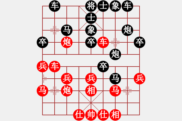 象棋棋譜圖片：學棋不好(日帥)-勝-倩女幽魂(月將) - 步數(shù)：30 