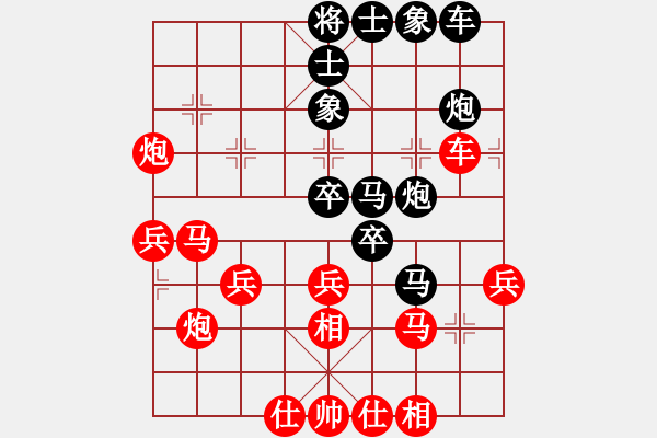 象棋棋譜圖片：學棋不好(日帥)-勝-倩女幽魂(月將) - 步數(shù)：40 