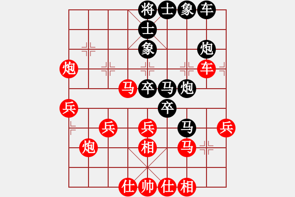 象棋棋譜圖片：學棋不好(日帥)-勝-倩女幽魂(月將) - 步數(shù)：41 