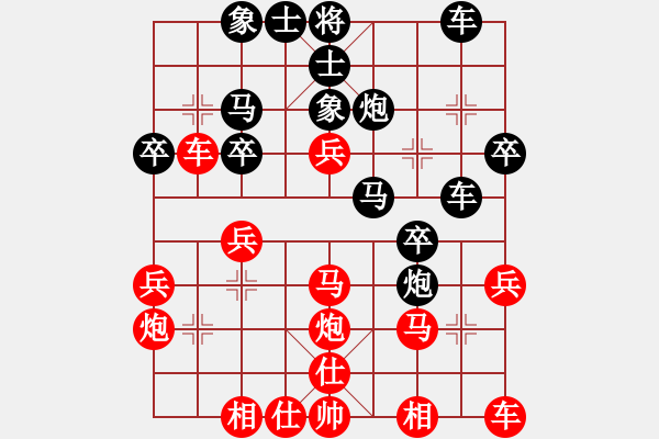 象棋棋譜圖片：衡南象棋隊(duì)周飚VS苗圃大樹(shù)象棋隊(duì) - 步數(shù)：30 