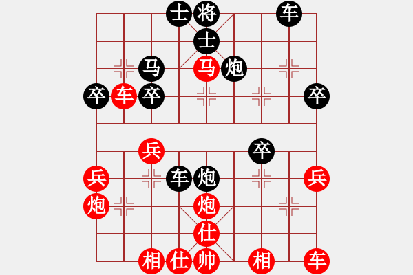 象棋棋譜圖片：衡南象棋隊(duì)周飚VS苗圃大樹(shù)象棋隊(duì) - 步數(shù)：40 