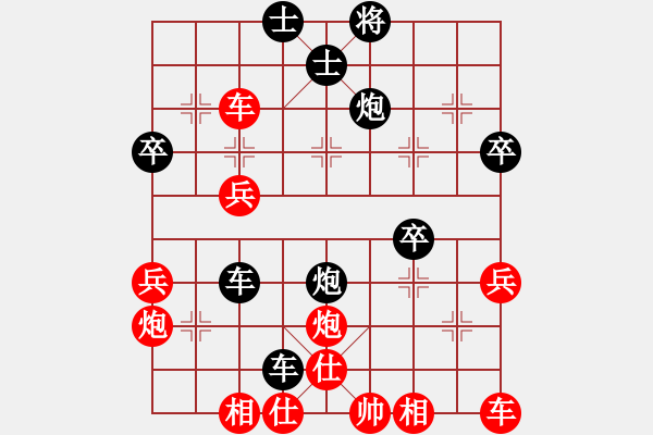 象棋棋譜圖片：衡南象棋隊(duì)周飚VS苗圃大樹(shù)象棋隊(duì) - 步數(shù)：50 