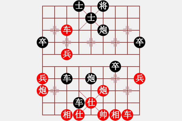 象棋棋譜圖片：衡南象棋隊(duì)周飚VS苗圃大樹(shù)象棋隊(duì) - 步數(shù)：54 