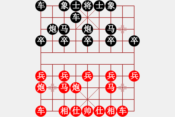 象棋棋谱图片：徐超 先和 赵子雨 - 步数：10 