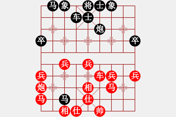 象棋棋谱图片：徐超 先和 赵子雨 - 步数：40 