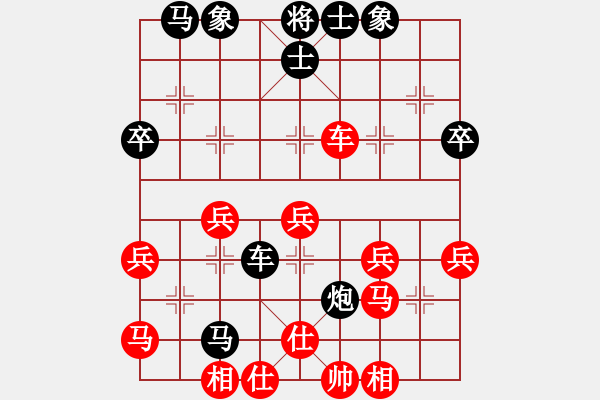 象棋棋谱图片：徐超 先和 赵子雨 - 步数：50 
