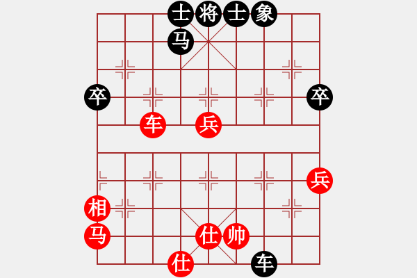 象棋棋谱图片：徐超 先和 赵子雨 - 步数：70 