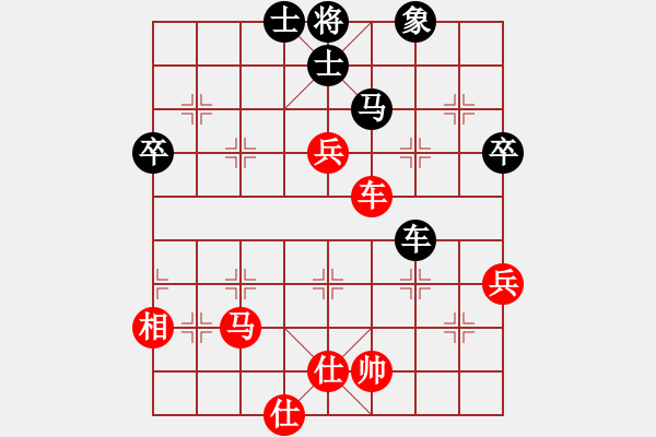 象棋棋谱图片：徐超 先和 赵子雨 - 步数：80 