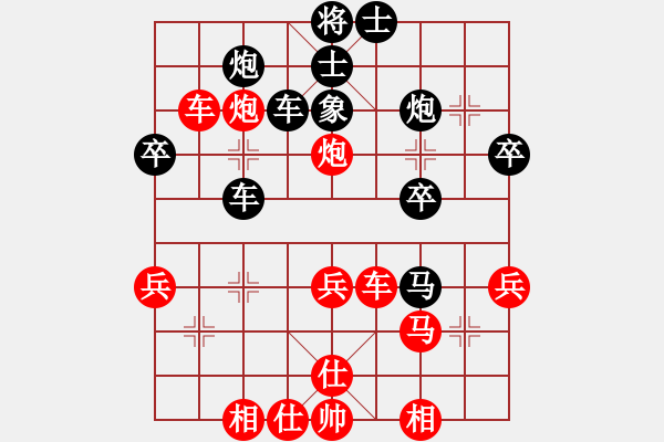 象棋棋譜圖片：第10局中炮七兵過(guò)河車對(duì)屏風(fēng)馬平炮兌車紅五九炮型肋車捉炮（3） - 步數(shù)：48 