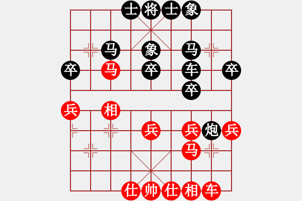 象棋棋譜圖片：★棋壇尊者★[407612993] -VS- 大海[2192670965] - 步數(shù)：30 