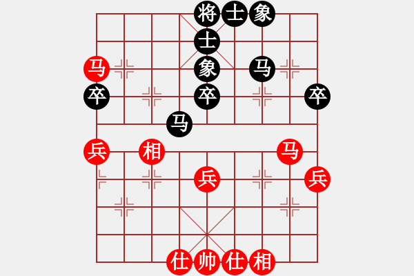 象棋棋譜圖片：★棋壇尊者★[407612993] -VS- 大海[2192670965] - 步數(shù)：40 