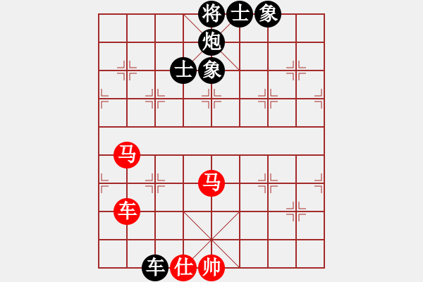 象棋棋譜圖片：何連生     先和 鄧頌宏     - 步數(shù)：110 