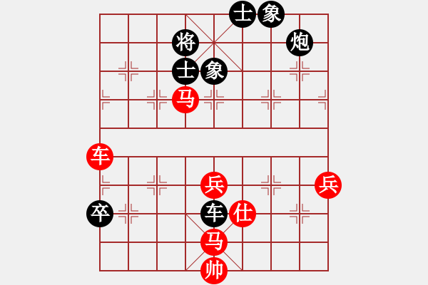 象棋棋譜圖片：何連生     先和 鄧頌宏     - 步數(shù)：90 