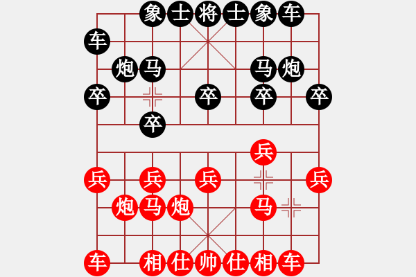 象棋棋譜圖片：10917局 A61-過宮炮對進(jìn)左馬-小蟲引擎24層 紅先和 旋九專雙核-入門 - 步數(shù)：10 