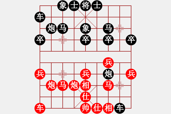 象棋棋譜圖片：10917局 A61-過宮炮對進(jìn)左馬-小蟲引擎24層 紅先和 旋九專雙核-入門 - 步數(shù)：20 